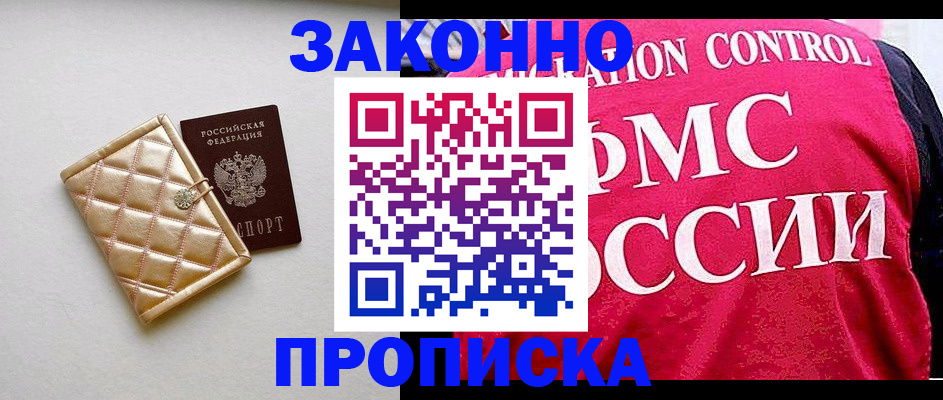 регистрация для дет. сада в Старом Осколе